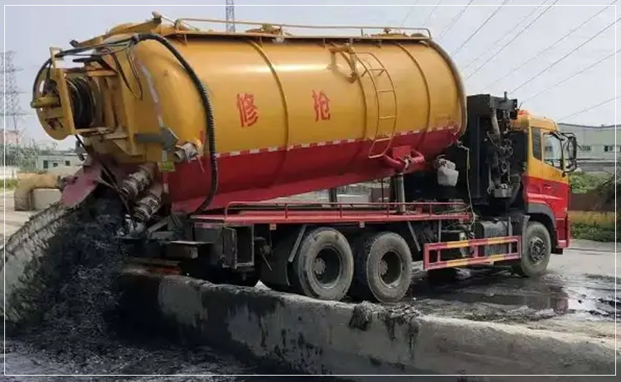 南郑区污水池清理