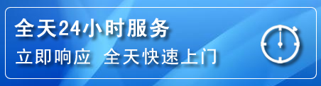 南郑区24小时管道清理电话