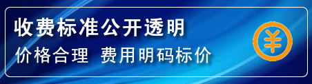 南郑区高压清洗管道怎么收费