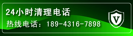 南郑区疏通下水管道电话