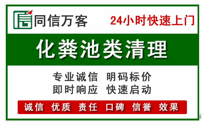 南郑区附近流动补胎电话.jpg